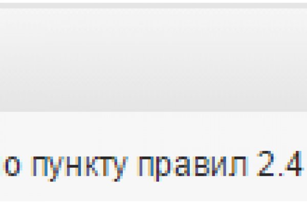 Зайти кракен через тор