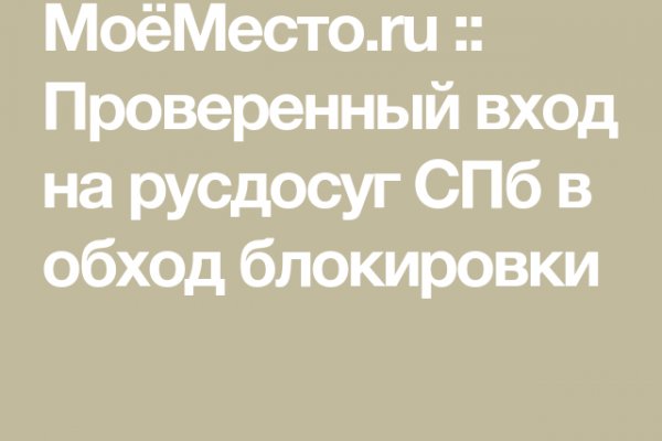 Кракен ссылка тор