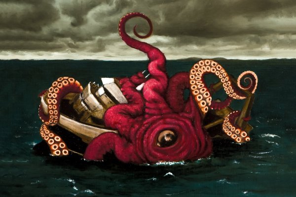 Kraken 23at