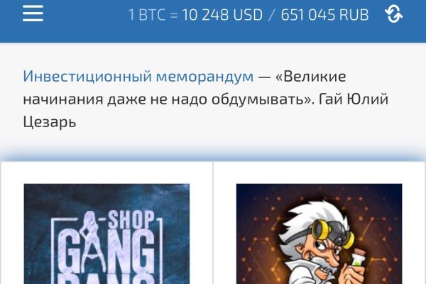 Ссылка на кракен маркет