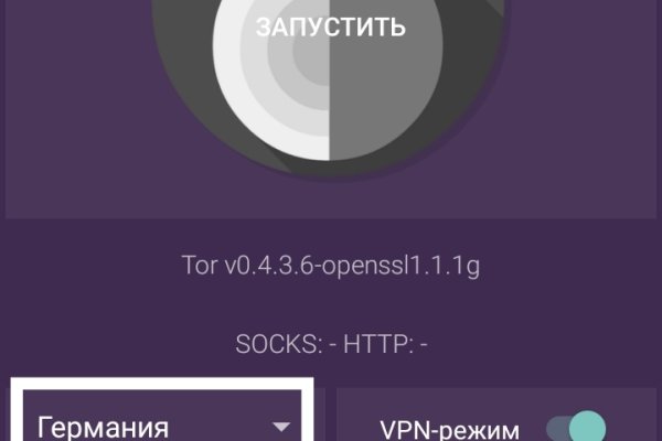 Кракен shop