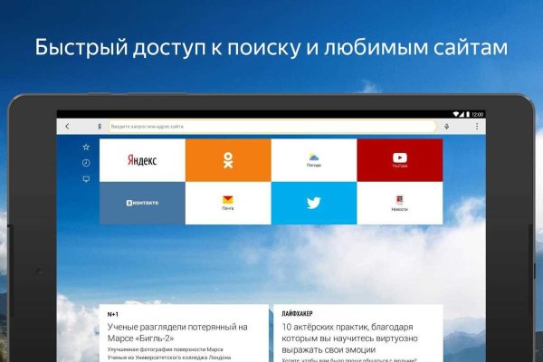 Кракен наркоплейс