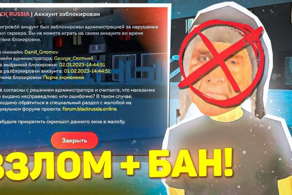 Доступ кракен