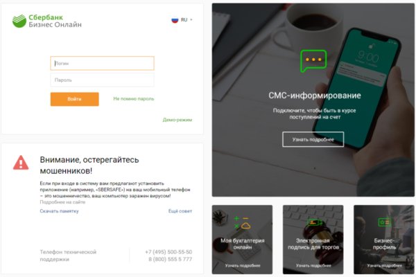 Kraken маркетплейс kr2web in