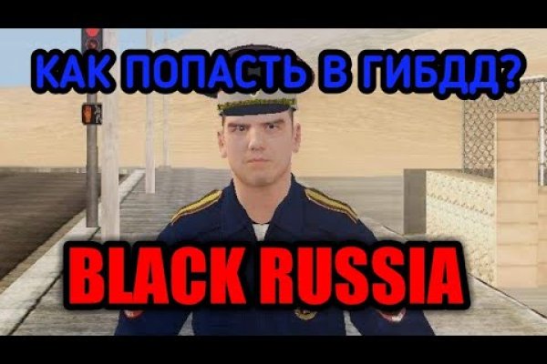 Kraken зайти на сайт