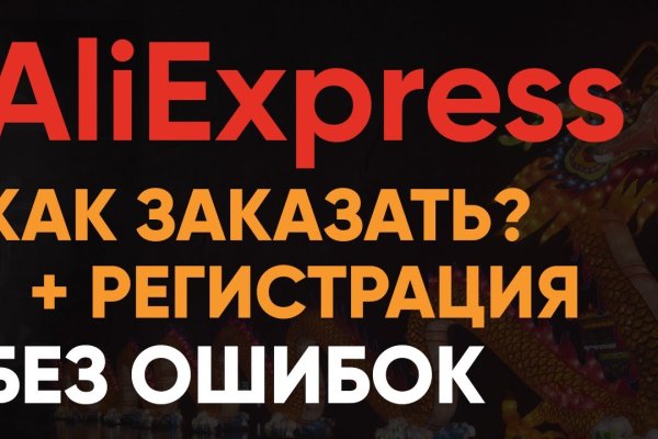 Кракен 20 at