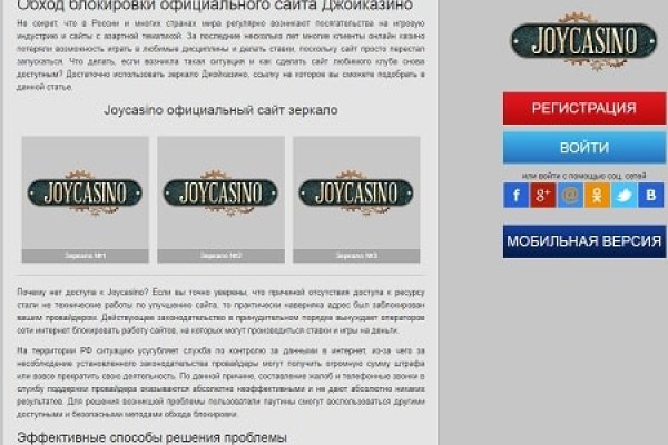 Кракен сайт kr2web in официальный ссылка