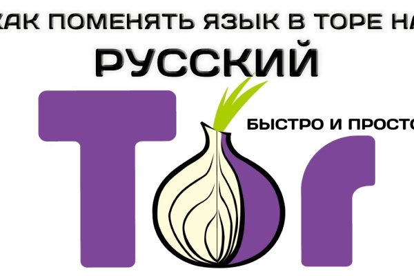 Кракен онион тор