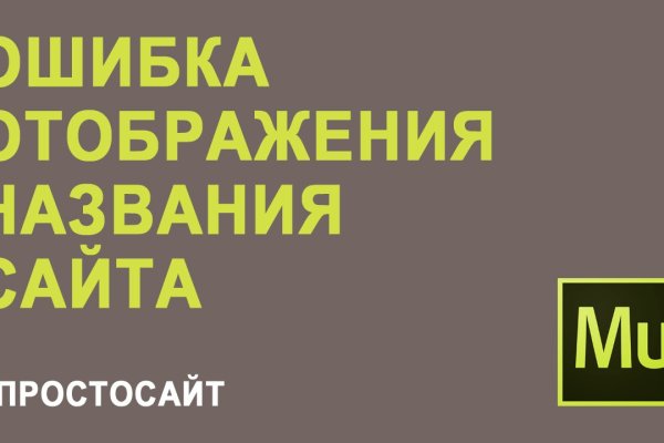 Магазин кракен в москве наркотики